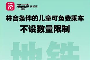 掘金记者：阿龙-戈登明日对黄蜂出战成疑 他右手还缠着绷带